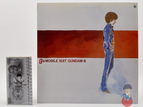 Mobile suit gundam - gundam, soundtrack